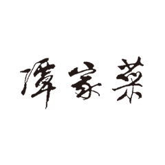 CA88(中国区)唯一官方网站
